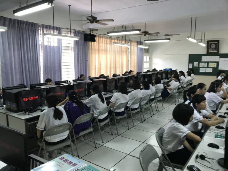 高速網路電腦教室